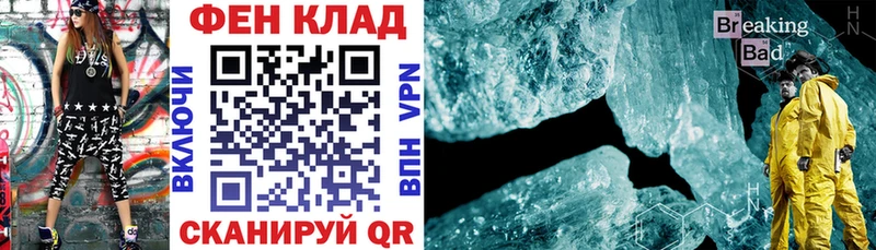 АМФЕТАМИН VHQ Урюпинск