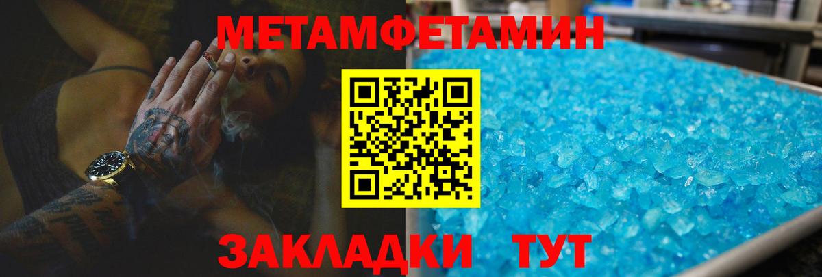 Амфетамин Premium Урюпинск