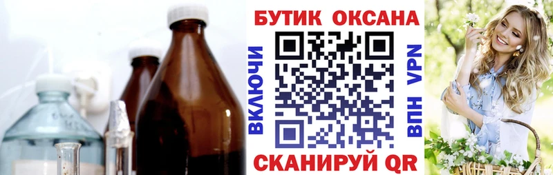 дарк нет телеграм  сколько стоит  Урюпинск  БУТИРАТ буратино 
