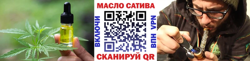 купить   Урюпинск  Еда ТГК марихуана 