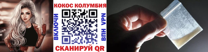 blacksprut рабочий сайт  Урюпинск  Кокаин Колумбийский 