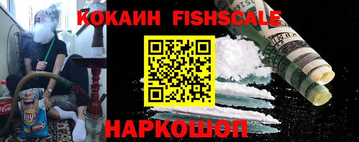 Кокаин Эквадор  Вход с VPN  Урюпинск 