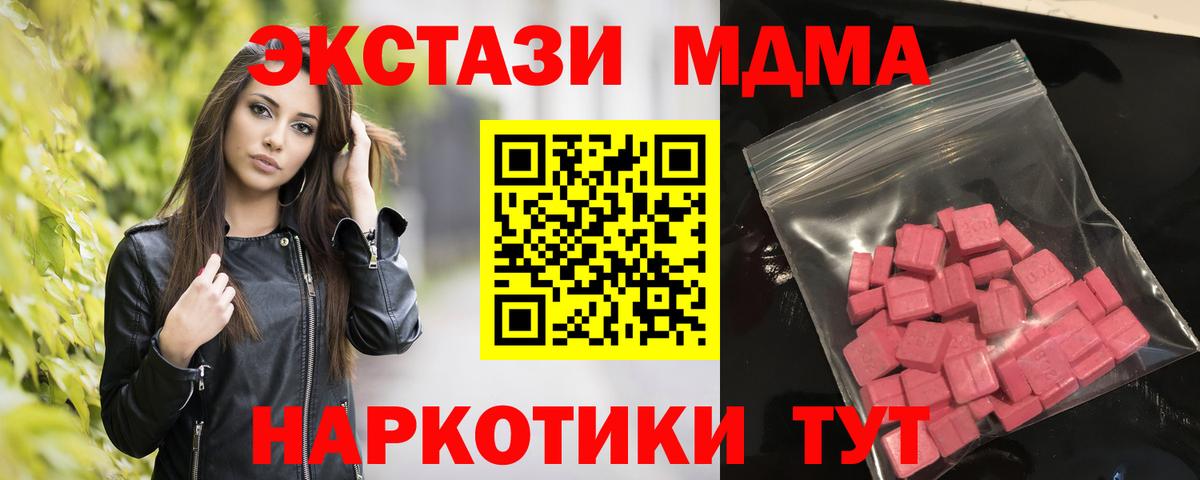 COCAIN  Бошки Шишки  Вход с VPN  Урюпинск  МЕФ кристаллы  Гашиш 