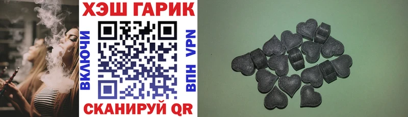 Гашиш VHQ  Урюпинск 