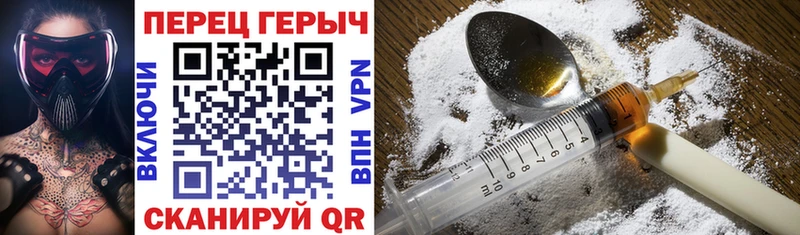 Героин афганец  MEGA ONION  Урюпинск 