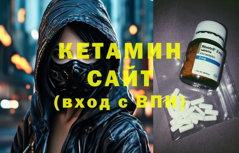 Кетамин ketamine  магазин продажи   Урюпинск 