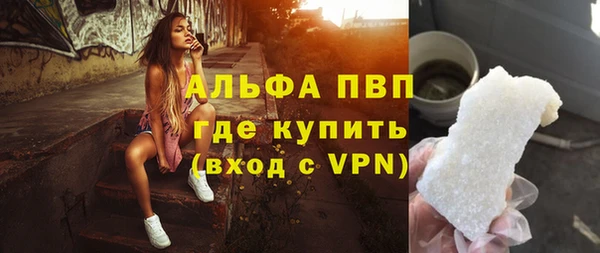 гашишное масло Навашино