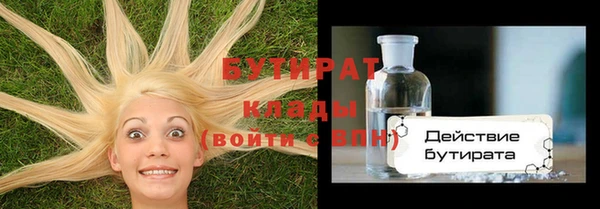 гашишное масло Навашино