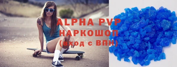 шишки Наволоки