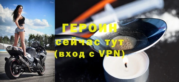 соль курить ск Надым