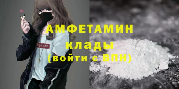 гашишное масло Навашино