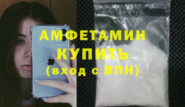 шишки Наволоки