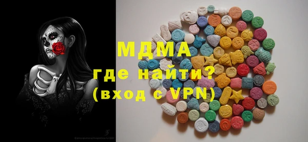 соль курить ск Надым