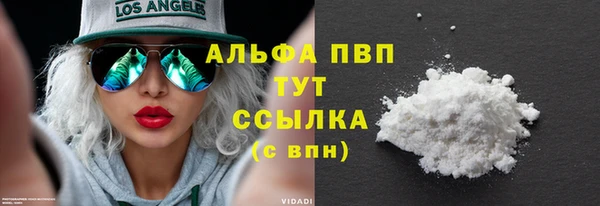 гашишное масло Навашино
