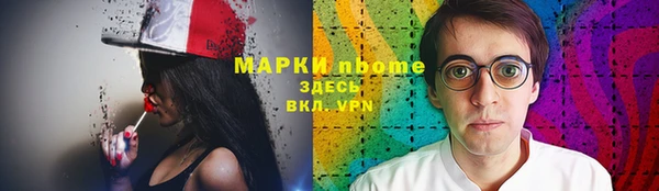 соль курить ск Надым