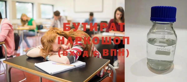 гашишное масло Навашино