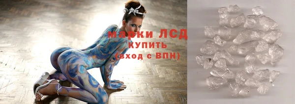 шишки Наволоки