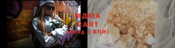 гашишное масло Навашино