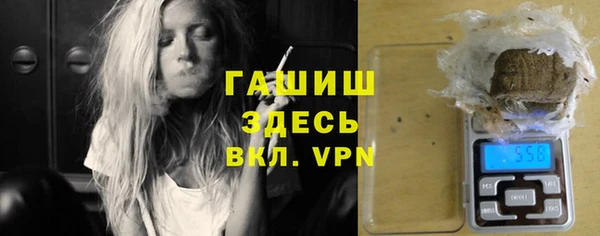 соль курить ск Надым