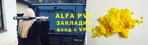 шишки Наволоки