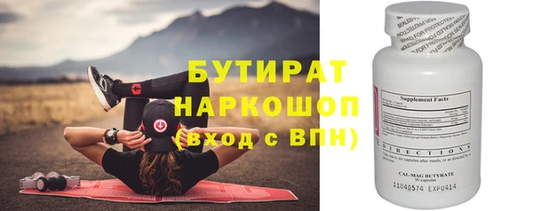 соль курить ск Надым