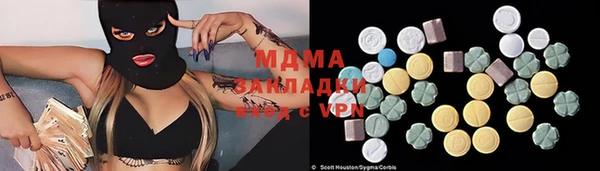 шишки Наволоки