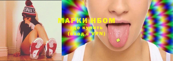 соль курить ск Надым