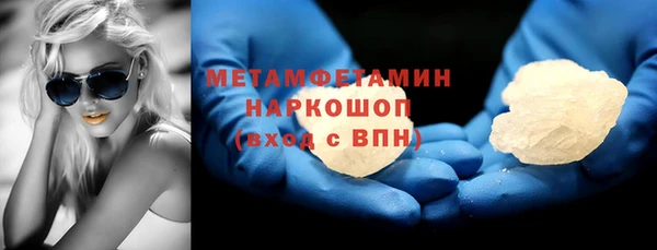 гашишное масло Навашино