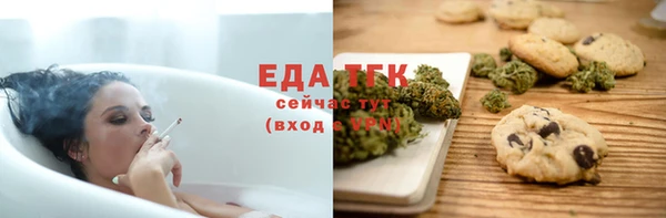 гашишное масло Навашино