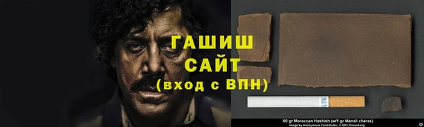соль курить ск Надым