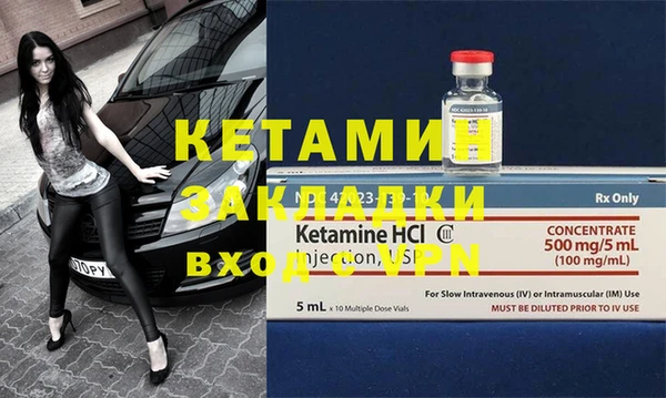 соль курить ск Надым