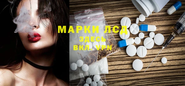 гашишное масло Навашино