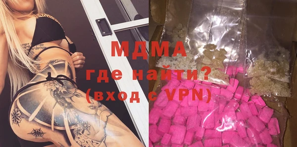 гашишное масло Навашино