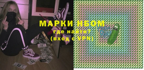 гашишное масло Навашино