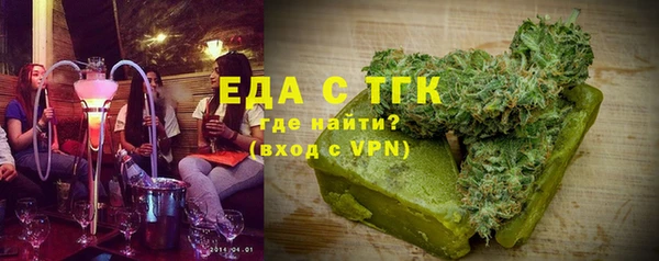 гашишное масло Навашино