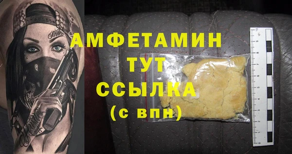 соль курить ск Надым