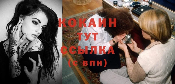 гашишное масло Навашино