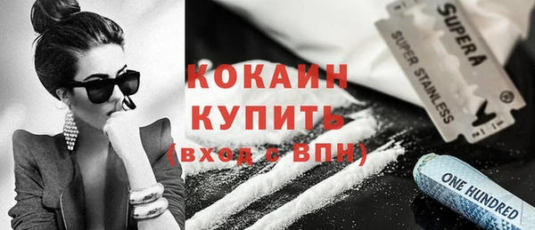 гашишное масло Навашино