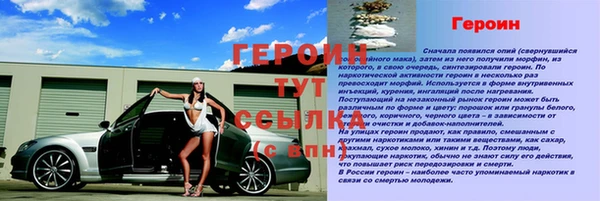 шишки Наволоки