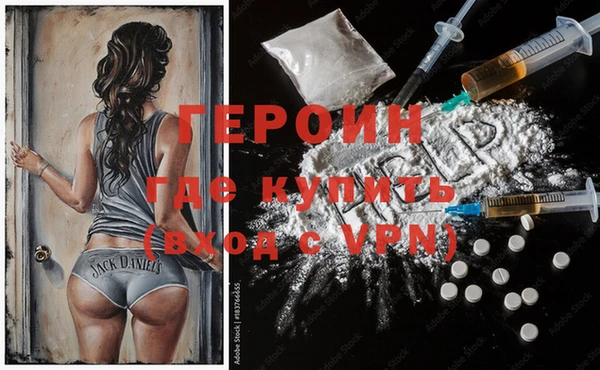 соль курить ск Надым
