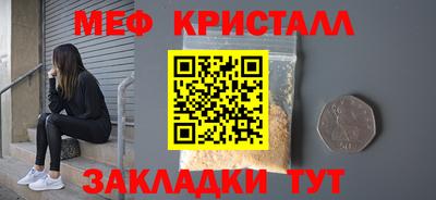 кокаин Апрелевка
