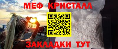 кокаин Апрелевка