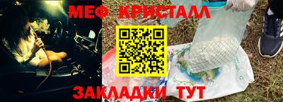 альфа пвп Апшеронск