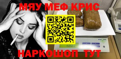 мескалин Аргун