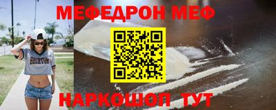 кокаин Апрелевка