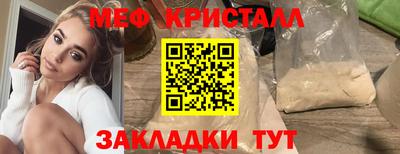 мескалин Аргун