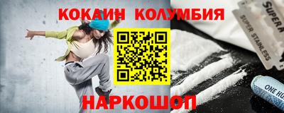 мескалин Аргун