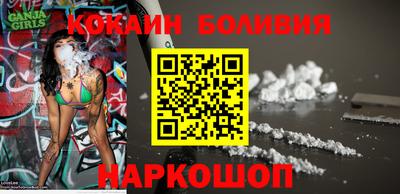 кокаин Апрелевка