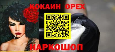 мескалин Аргун