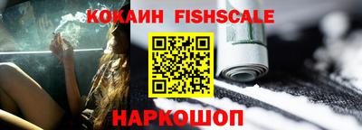 кокаин Апрелевка